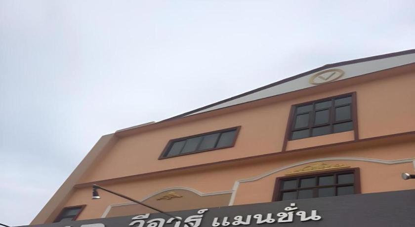 V.R.Mansion Hotel Phatthalung Exterior foto